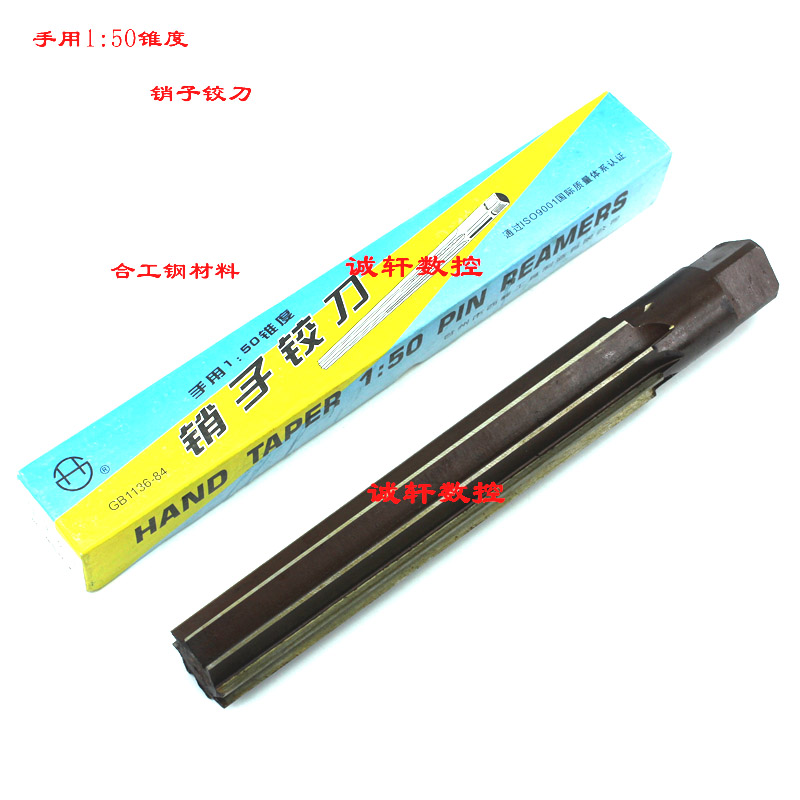 Xi 'an Hand 1: 50 Taper Reamer Skew Pin Reamer 25 26 28 30mm Alloy Tool Steel