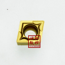 (Original) Japan Mitsubishi CNC blade CCMT060204 US735 060208