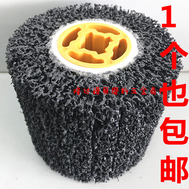 Imported Stainless Steel Wire Drawing Wheel Black Diamond Wire Drawing Wheel Black Diamond Polish Wheel Polished Wheel Black Diamond Wheel