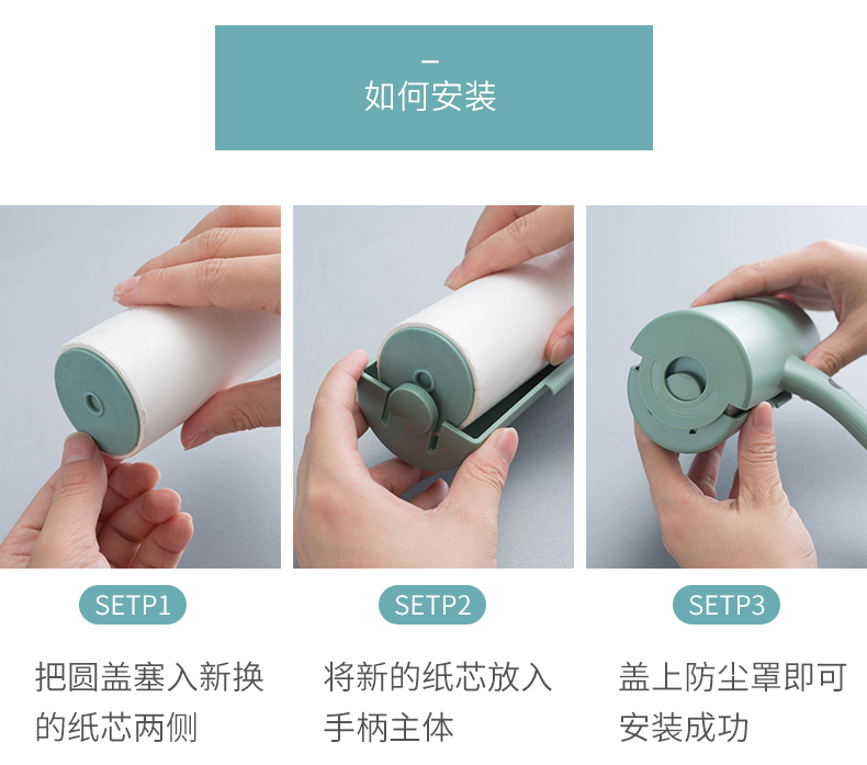 cây lau bụi quần áo Bắc Âu có thể dính tóc cuộn nhà cuộn quần áo dính con lăn bàn chải quần áo dính tóc nhân tạo nhúng bàn chải tẩy lông con lăn - Hệ thống giá giặt máy cắt xù quần áo