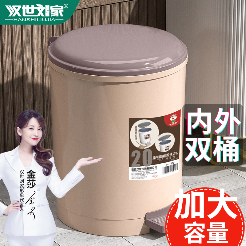 Trash can with lid Home toilet bathroom large kitchen large capacity bedroom pedal foot pedal paper basket light luxury