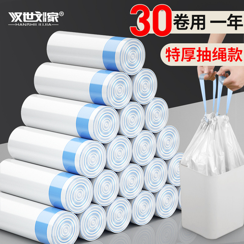 Thicker garbage bags for home kitchen thickened portable cleaning large commercial automatic mouths to throw plastic bags