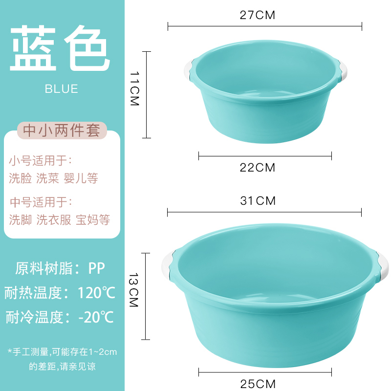 таз пластиковый хозяйственный эластик 30 литров. милих. тазик размеры. тазик пластмассовый большой. таз мягкий пластиковый 24 л.