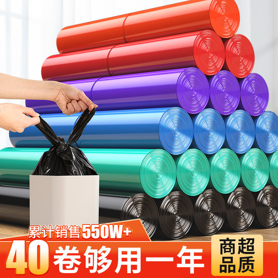 Hanshi Liujia garbage bag household wholesale thickened portable drawstring garbage plastic bag office dormitory large size