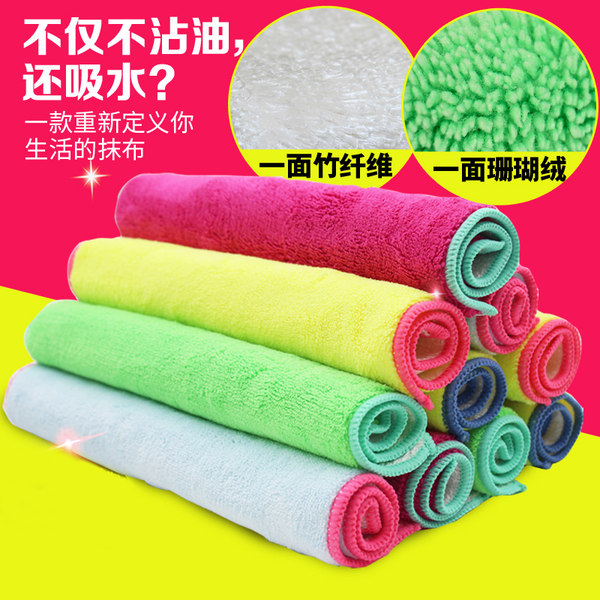 汉世刘家 竹纤维洗碗巾*3条装 优惠券折后￥9.8包邮（￥12.8-3）