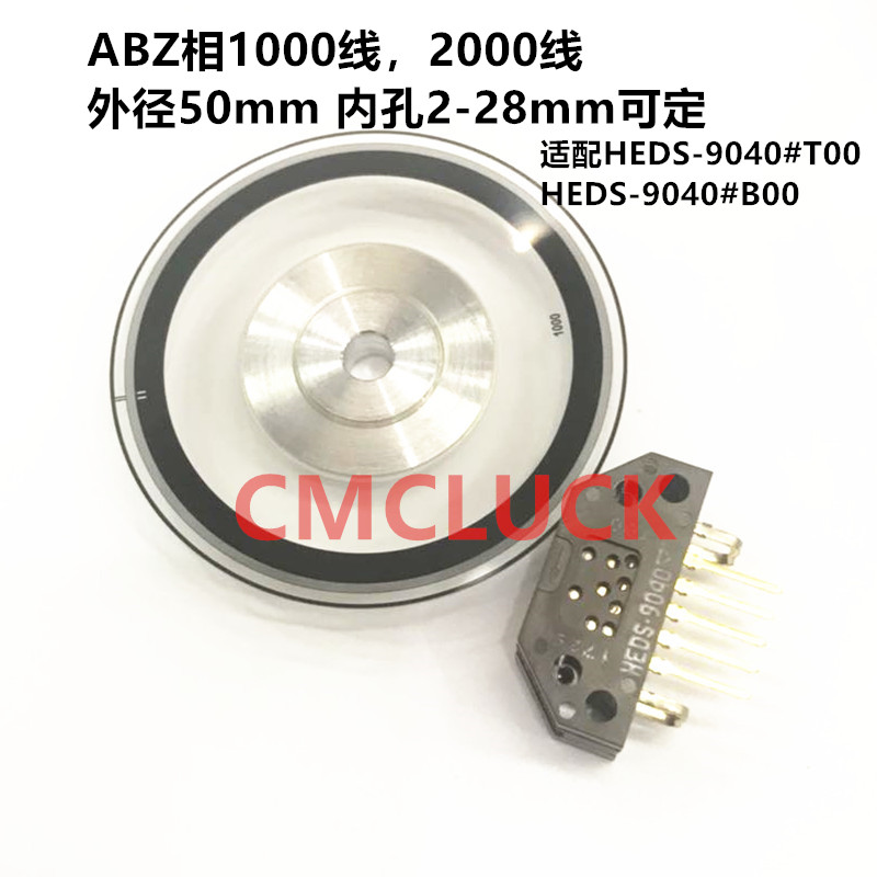 Motor encoder abi phase grating 1000 2000 1024 2048HEDS-9040T This hyper-connected single-code disc
