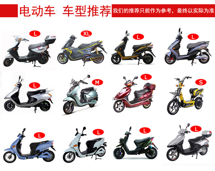 Bọc ghế xe máy không thấm nước bọc ghế điện xe máy phổ pin pin xe chống nắng pad tình yêu Maya di điện bọc ghế xe - Đệm xe máy da bọc yên xe exciter 150
