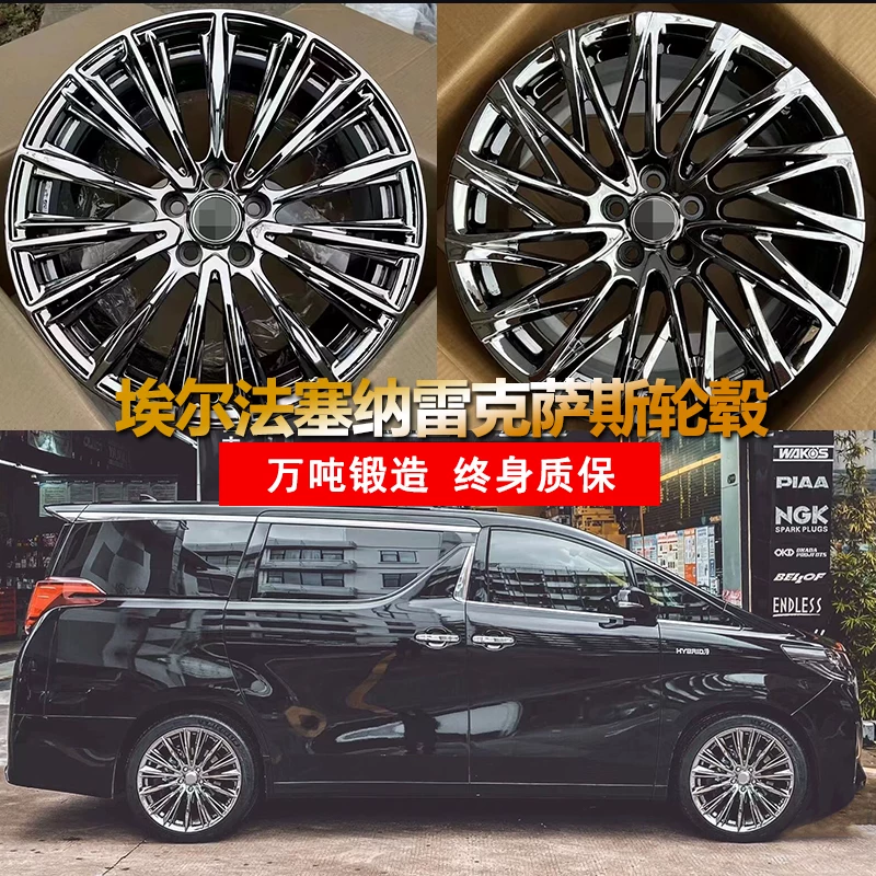 Подходит для Elfa Senna Crown GL8 Wilfa кованые колеса модифицированные Lexus 17/18/19/20/21/22 дюймов