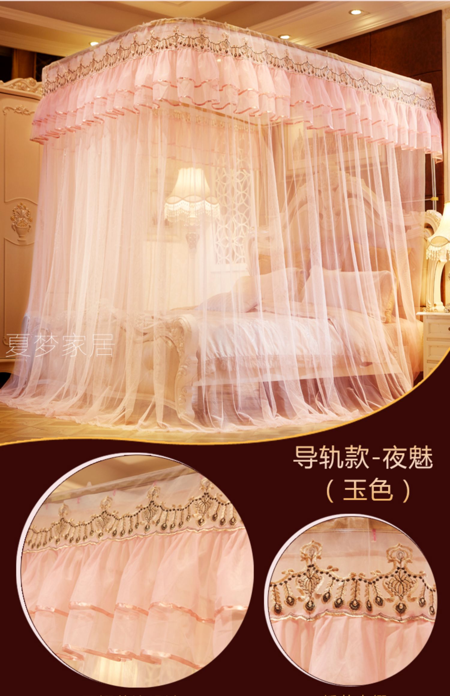 Hướng dẫn đặc biệt hình chữ U theo dõi tòa án cửa lưới chống muỗi ba cửa có thể thu vào sàn 1,5m1,8 m 2 giường đôi - Lưới chống muỗi màn gập chống muỗi