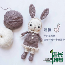 Female rabbit Male rabbit Crochet illustration doll Crochet wool knitting manual DIY text tutorial New recommendation