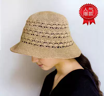 Women's basin hat sun visor crochet illustrated sun visor drawings cotton grass weaving handmade DIY hot-selling recommendation
