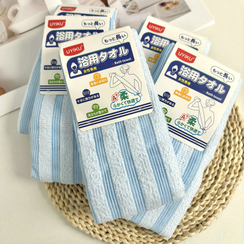 Export Order! Bathing Essential! Extra-Long Bath Scrub Towel, Bath Towel, Shower Towel Export Order! Bathing Essential! Extra-Long Bath Scrub Towel, Bath Towel, Shower Towel