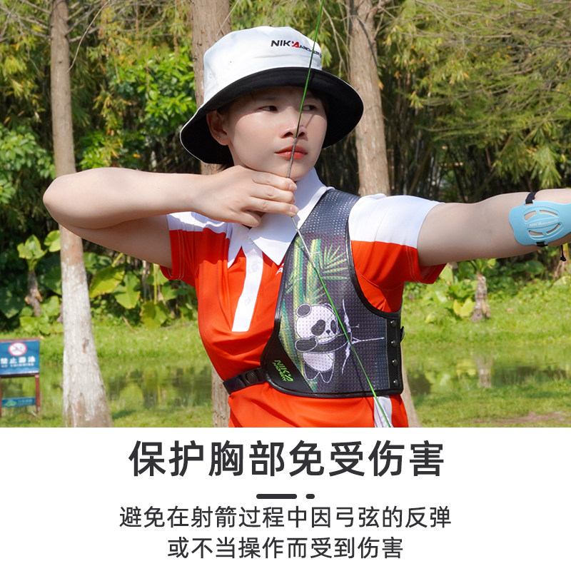 🔥射击安全新保障!NIKA射箭弓箭护胸,专业护你无忧射击弓箭🛡️-弓-淘宝好物网