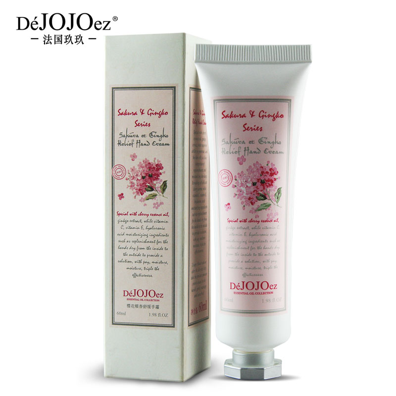 法国玖玖DeJOJOez樱花银杏舒缓手霜60ml 补水/抗皱/滋润