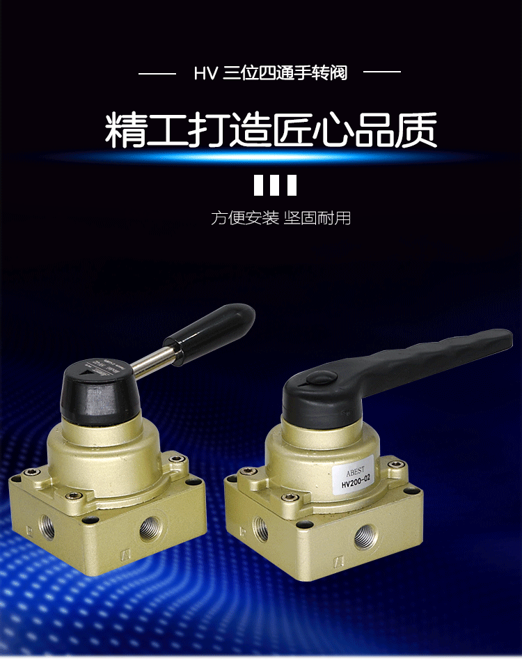 Цилиндр hv200bd k34r6-8d手动换向阀手转阀气动气缸控制阀电磁阀
