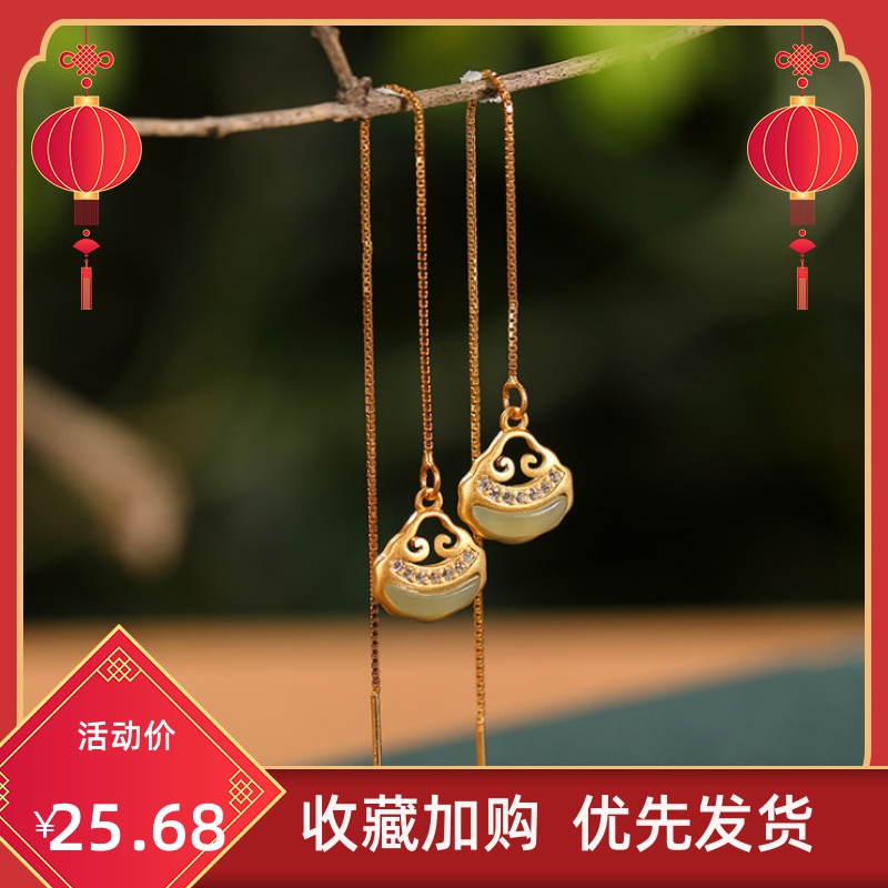 925 pure silver gilded green jade Ruyi long version ear necklace and field jade inlaid drill hollowed-out auspicious palace windy ear pendant