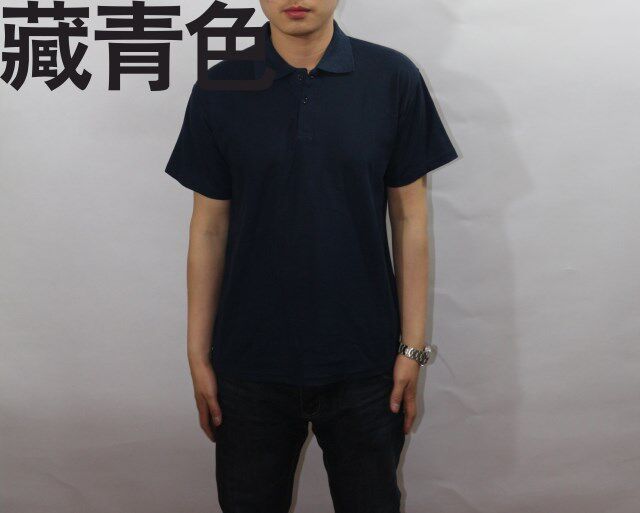 Tenue de travail - Ref 1913654 Image 15