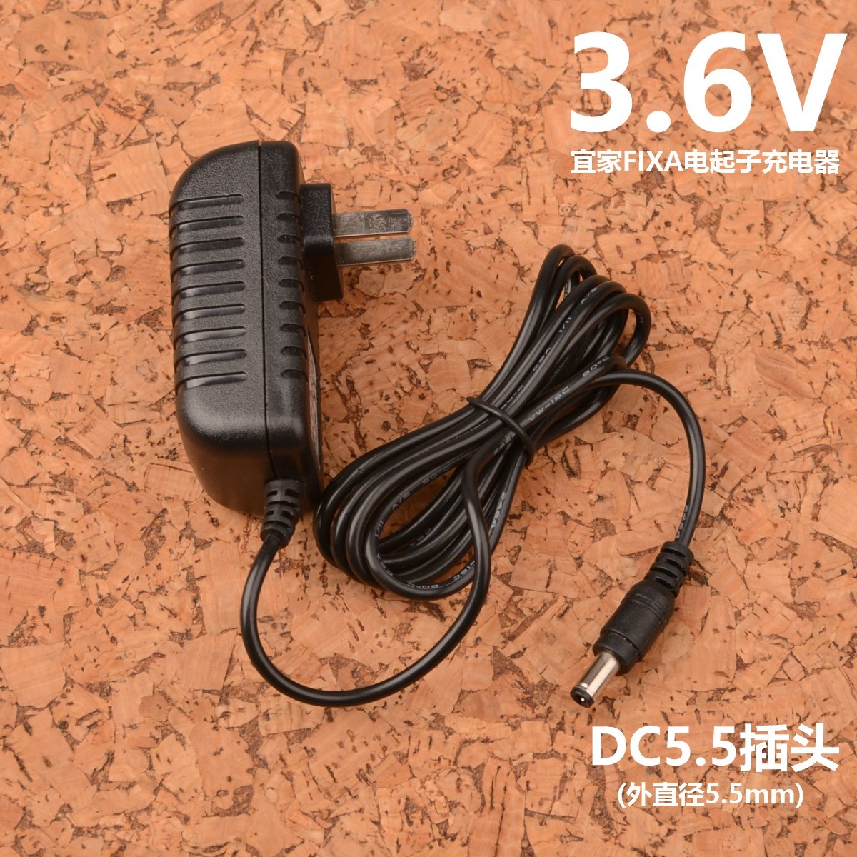 (Charger) 3.6V FIXA Lithium Battery Screwdriver Electric Screwdriver 6V Power Supply