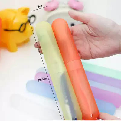Travel goods portable wash toothbrush box toothbrush set breathable anti-bacterial sub-pack toothbrush box