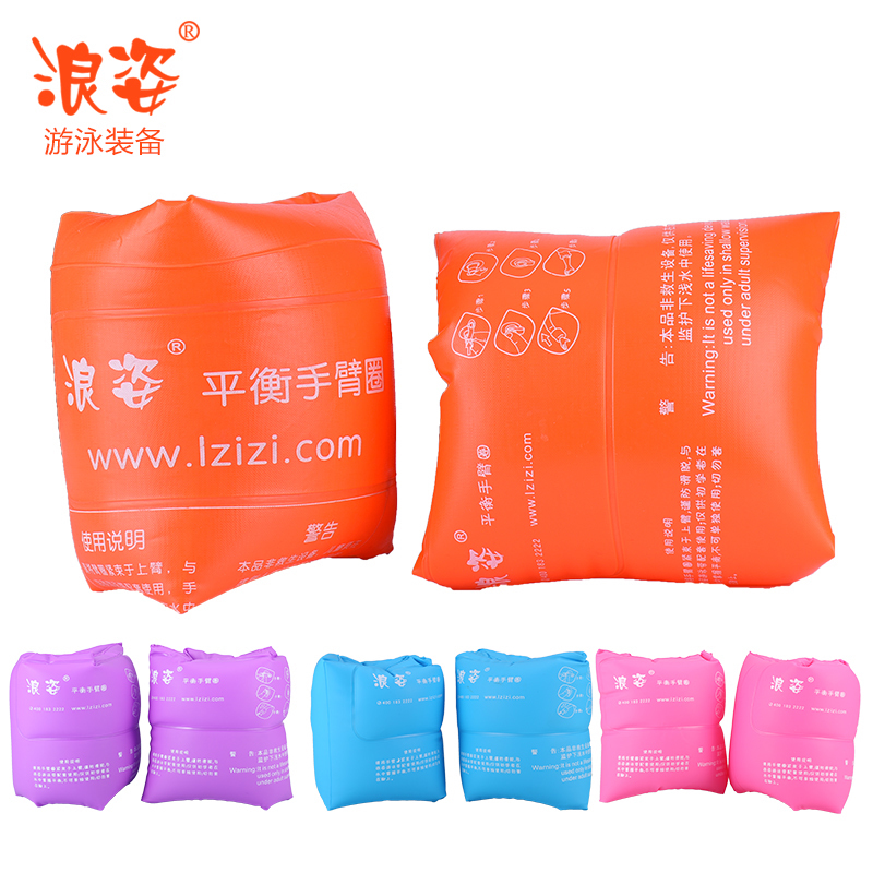Romantic Arm Circle S-605 Learning Swimming Balance Arm Circle Thickening Safety School Swimming Water Sleeve Floating Sleeve Adults