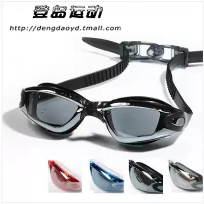 Swimming Goggles swimming equipment high-definition anti-fog plating waterproof swimming glasses fashion flat men and women
