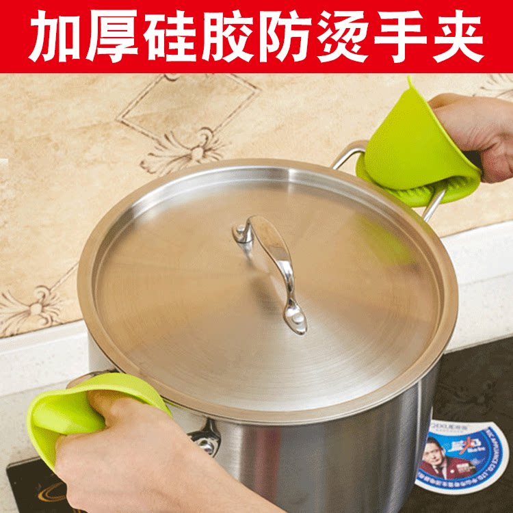 Thickened Creative Silicone Anti-Scalding Hand Clip Bowl Clip Tray Clip Kitchen Heat Insulation Fetch Pan Clip Bowl machine baking oven with hand clamps