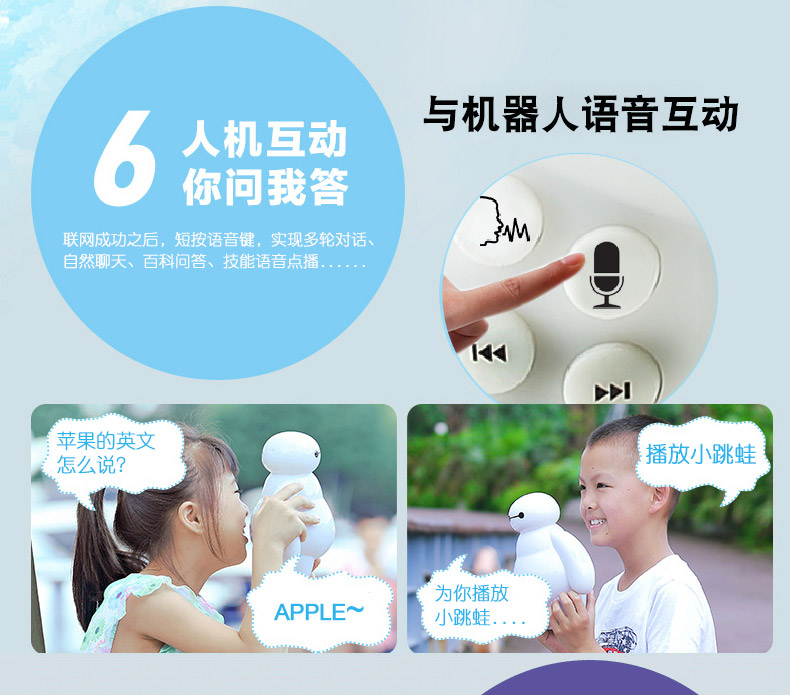 Trẻ học máy chuyện đối thoại thông minh máy chiếu đồ chơi giáo dục sớm máy bé 0-3-6 tuổi 12 đồng hành đồ chơi cho trẻ sơ sinh