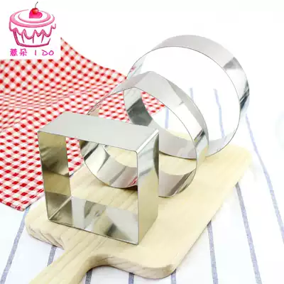 Baking mold thickened stainless steel square round love-shaped mousse circle cake mold 6 inch 8 inch 10 inch
