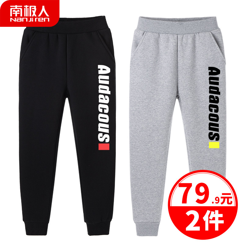 Children plus fleece pants boys sweatpants one piece velvet men big boys cotton pants warm winter clothes boys thick pants autumn and winter