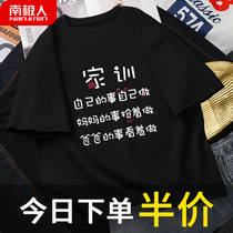 South Pole Children short sleeve T-shirt male pure cotton boy summer dress 2022 new summer half sleeves CUHK Tong tide blouse