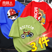 Child short sleeve T-shirt male pure cotton 2022 Summer handsome tide half sleeve boy dress boy summer clothing blouses undershirt