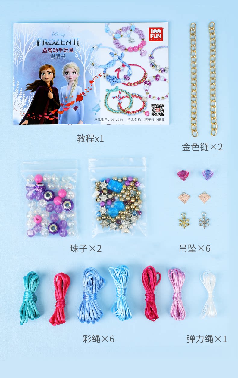 DS-2864_13.png