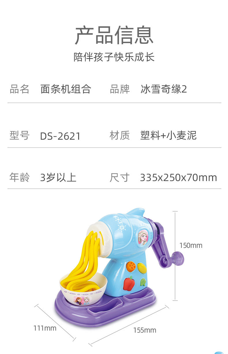 2621 Подробная страница Design_10.jpg