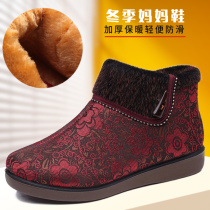 Old Beijing cloth shoes women winter old shoes plus velvet thickened warm elderly cotton shoes soft bottom non-slip high womens shoes