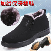 Old Beijing cloth shoes men winter plus velvet warm thick soft bottom non-slip middle-aged father elderly men cotton shoes