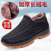 Old Beijing cloth shoes mens winter thick non-slip beef tendon Outdoor Plus velvet warm middle-aged father thick-soled cotton shoes