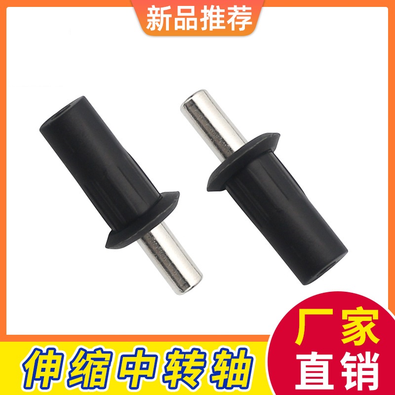 Spring separator pin plastic telescopic door shaft spring pin door pin upper and lower shaft small furniture door plate connector cabinet door-Taobao