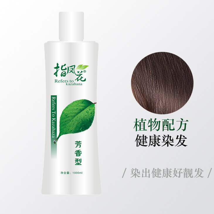 Hair salon special hydrogen peroxide milk hairdressing shop hair salon professional hair dyeing cream color developing milk 12 9 6 3 degrees