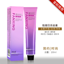 Hairdye in hairdresser hairdresser hairdresser hairdresser hairdresser hairdresser hairdresser