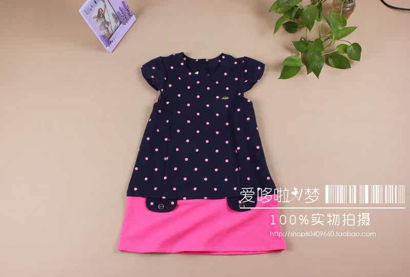 Jupe pour fille - Ref 2051740 Image 7