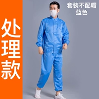 Лазурный комплект