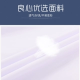 Тонкий дышащий летний комбинезон