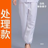 Белые штаны