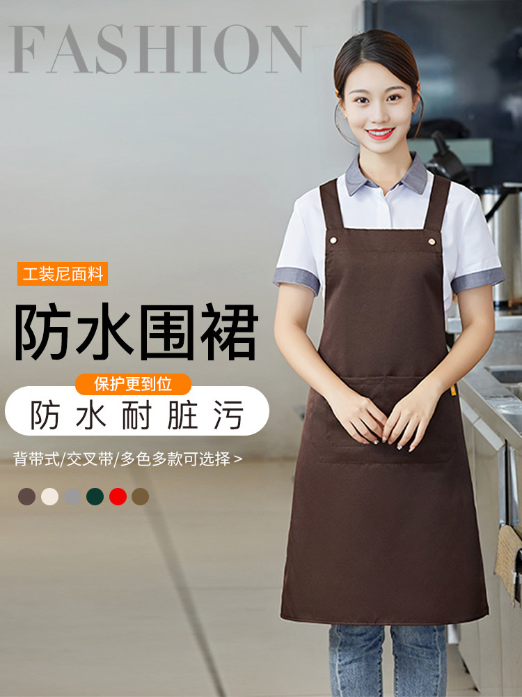 围裙定制logo印字厨房围腰防水防油食品工作车间服务员背带工作服