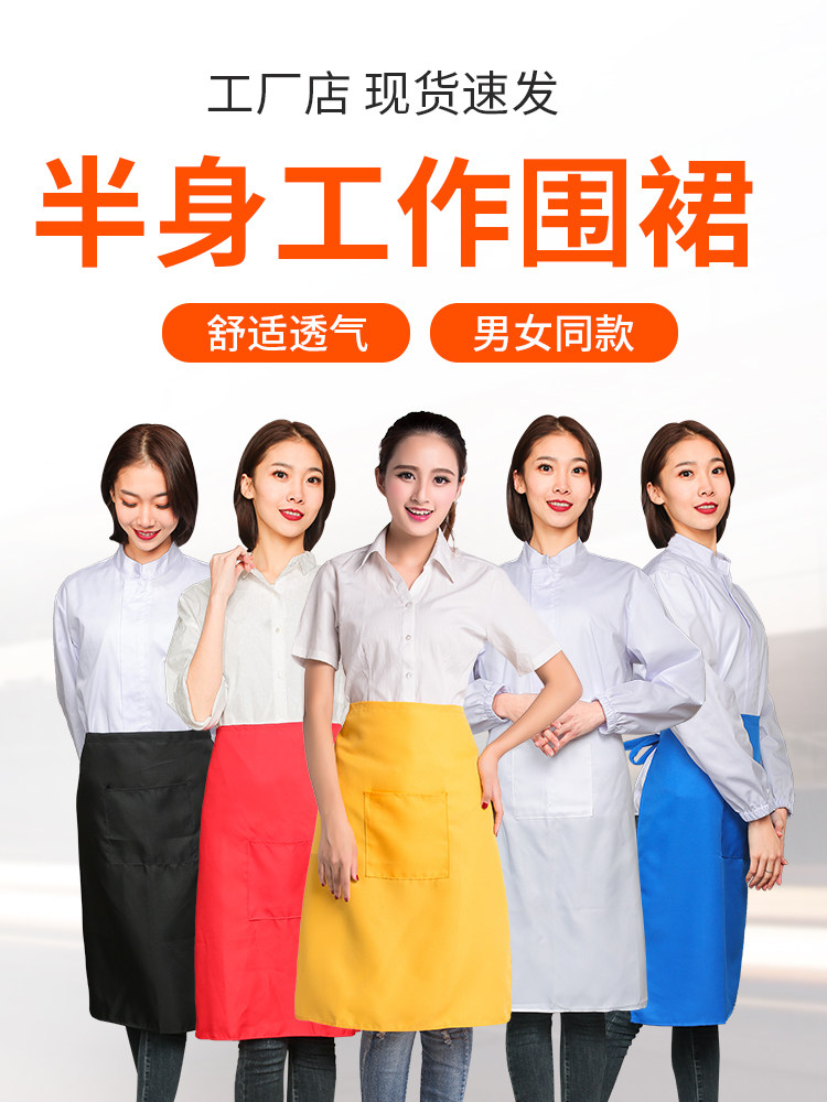 半身围裙定制logo印字酒店餐厅车间服务员食堂饭店短款系带围裙
