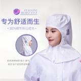 Белая дышащая рабочая дизайнерская накидка подходит для мужчин и женщин без пыли