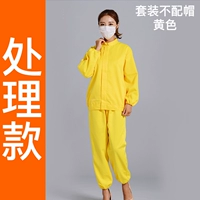 Желтый костюм не соответствует шляпе