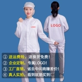 Комбинезон, белый лонгслив подходит для мужчин и женщин, делается под заказ