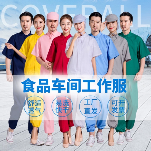 Дышащие тонкие летние белые нарукавники для работы, короткий рукав