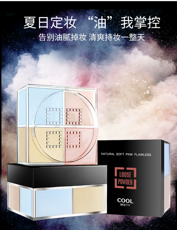 Beauty Beauty Makeup Powder Loose Powder Control Oil Lasting Concealer Moisturising Powder Repair Makeup Makeup Makeup Waterproof Waterproof Brightening Skin Color Chính hãng - Quyền lực